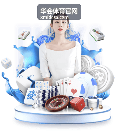 华会体育官网赛后康复师为跑者拉伸